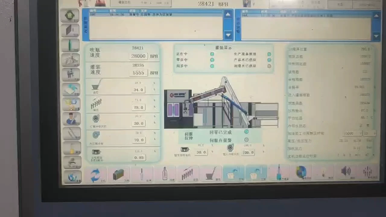 JIANGSU XINMEIYUAN MACHINRY CO.,LTD.