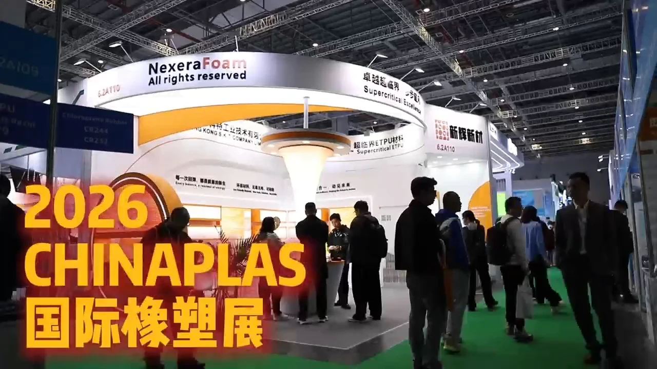 Xinhui New Materials(Changzhou)Co, Ltd.