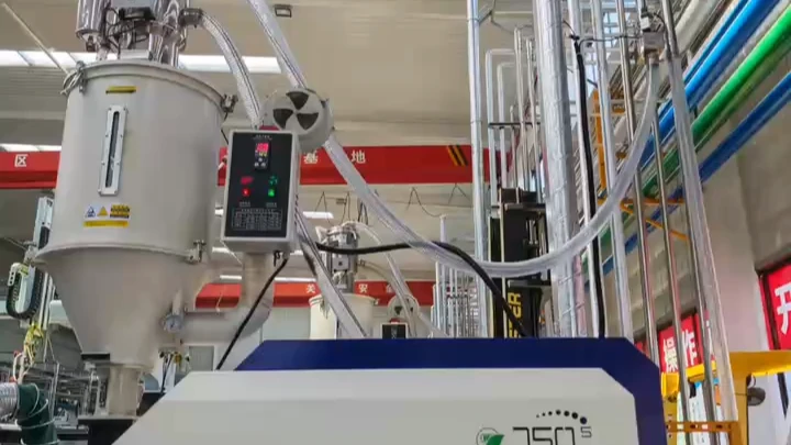 任丘市荣盛塑料机械有限公司