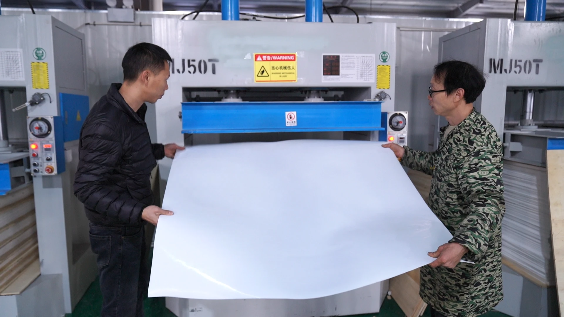 九江奥泰橡塑有限公司