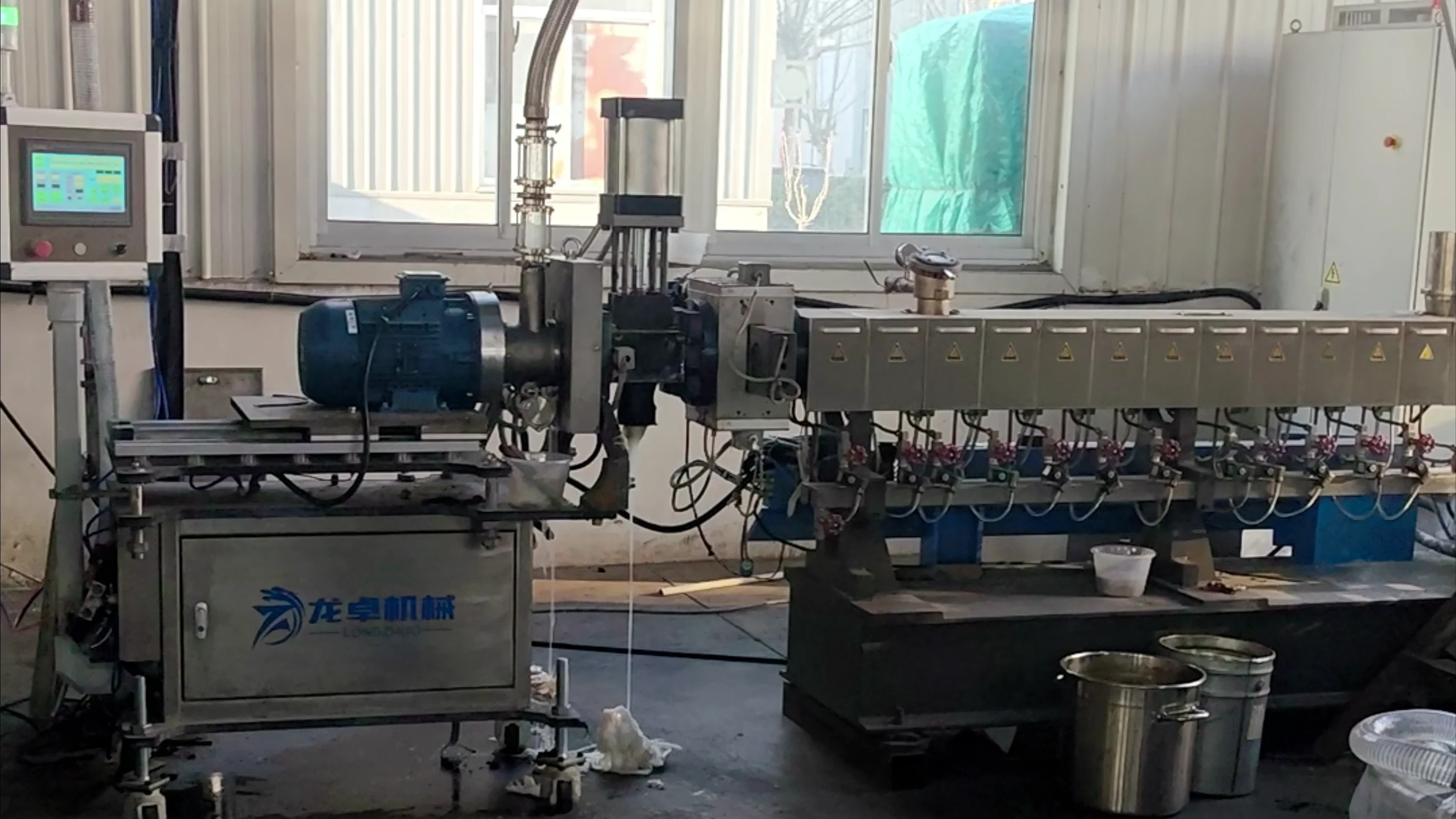 SHANDONG LONGZHUO MACHINERY CO.,LTD