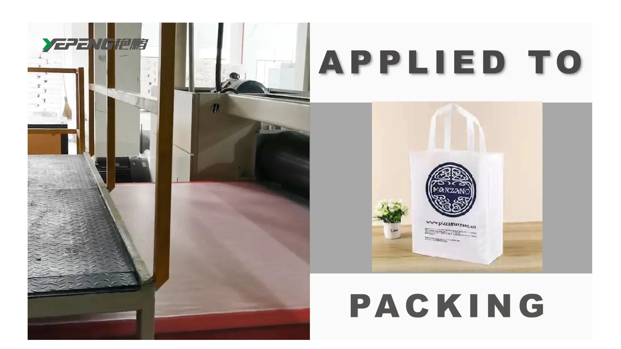 ZHEJIANG YANPENG NONWOVEN MACHINERY CO., LTD.