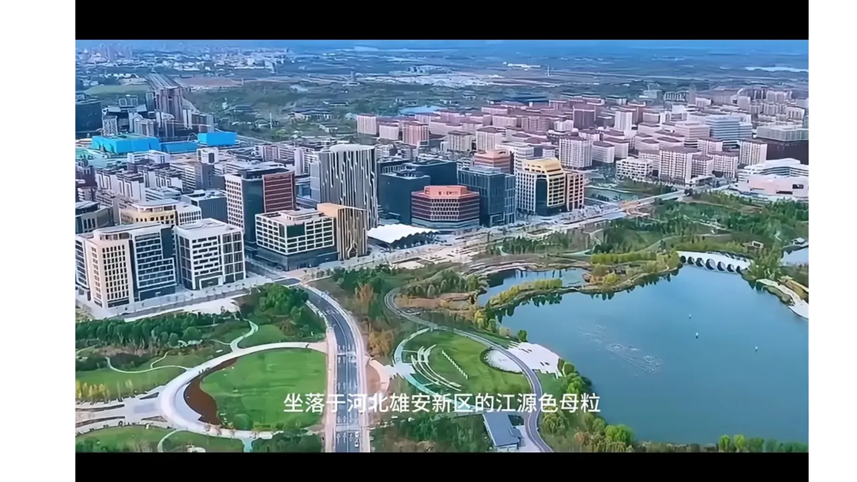 XIONGXIAN JIANGYUAN COLOR MASTERBATCH MANUFACTURING CO., LTD.