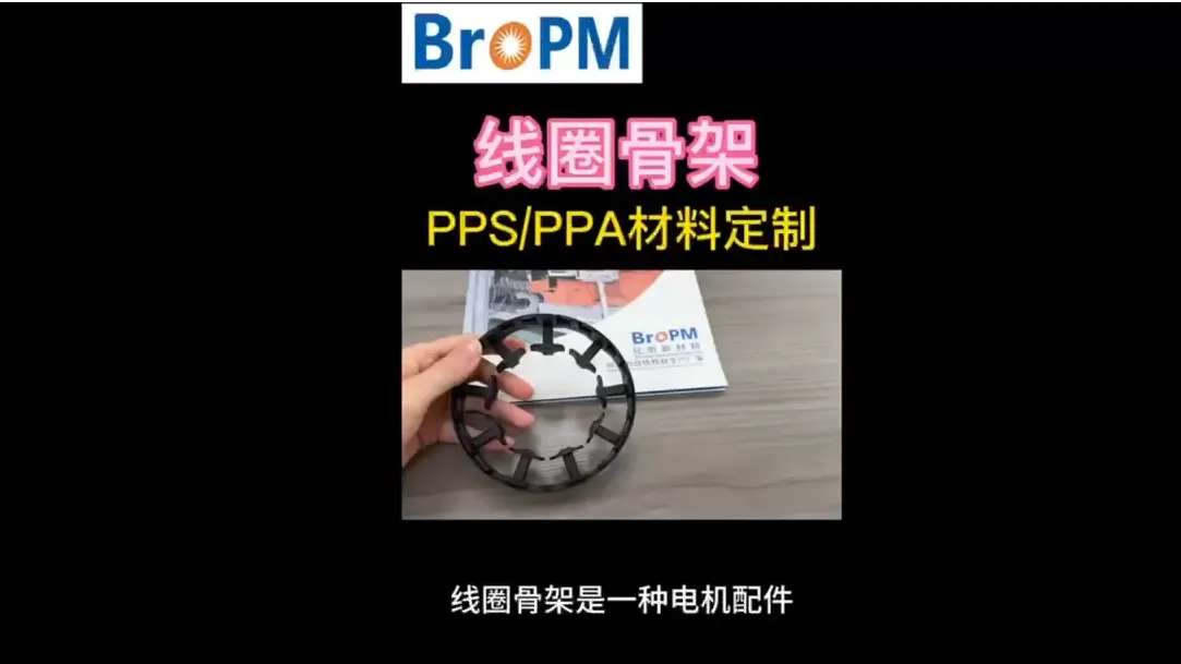 ZHEJIANG BROTHER ADVANCED MATERIALS CO., LTD.