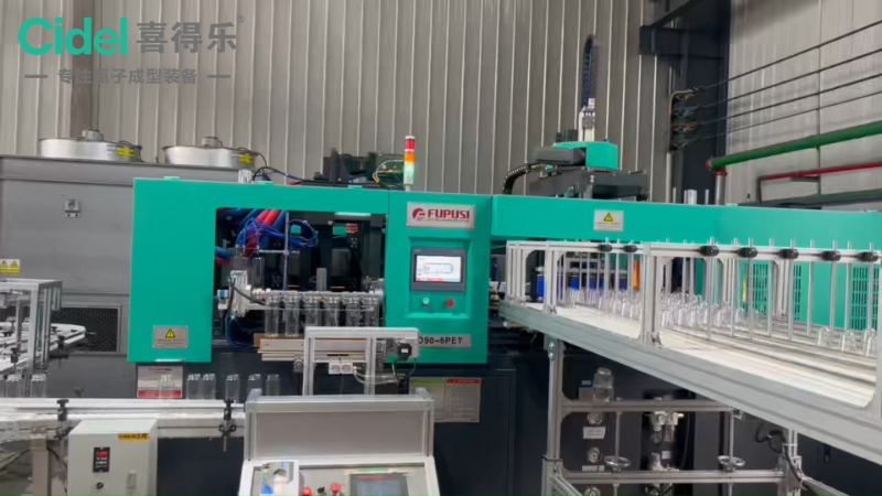 CIDEL TECHNOLOGY (TAIZHOU) CO., LTD.