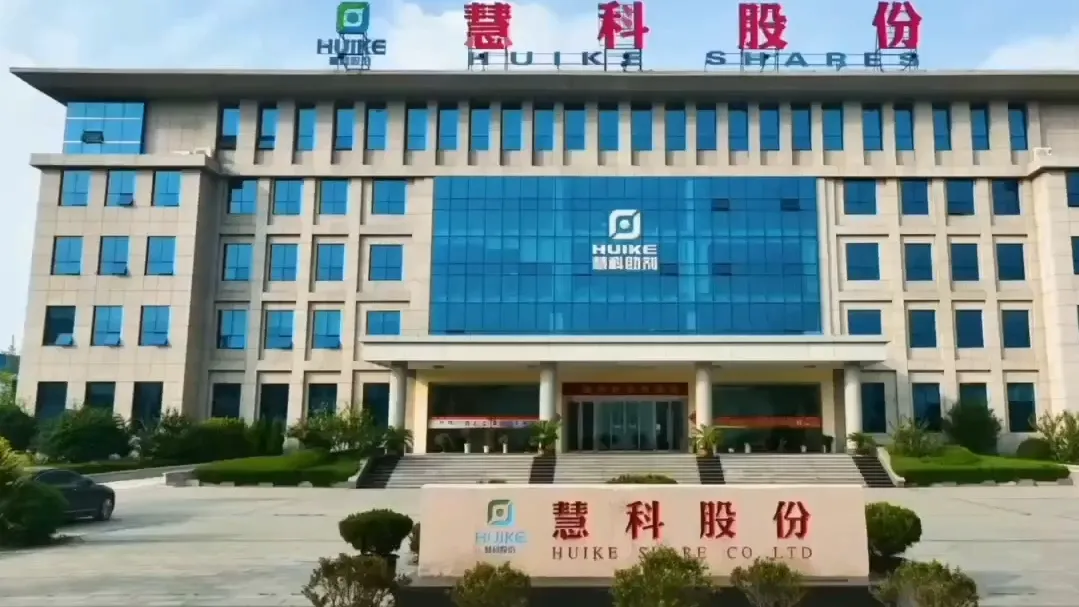 HUIKE HI-TECH SHARES CO., LTD.