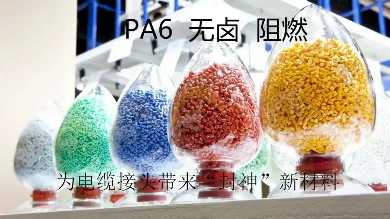 ZHEJIANG RANGER INNOVATIVE MATERIAL TECHNOLOGY CO., LTD.