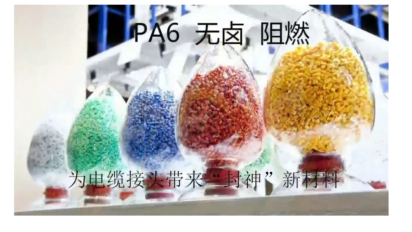 ZHEJIANG RANGER INNOVATIVE MATERIAL TECHNOLOGY CO., LTD.