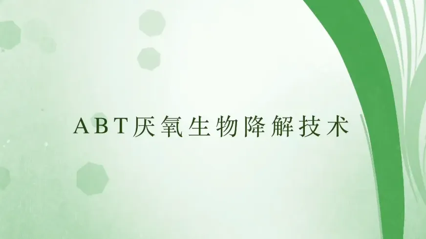 GP MATERIALS TECHNOLOGY(SHANDONG)CO., LTD