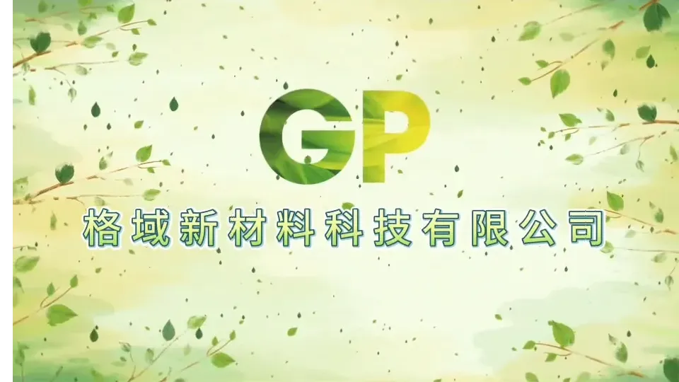 GP MATERIALS TECHNOLOGY(SHANDONG)CO., LTD
