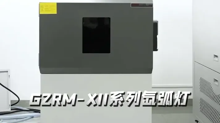 GUANGZHOU RUI MING TEST EQUIPMENT CO., LTD.