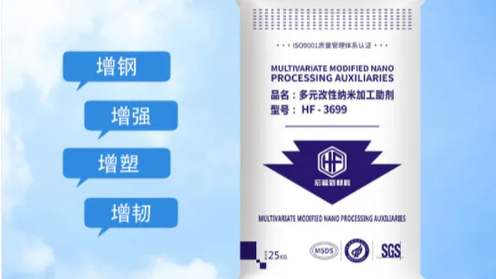 DONGGUAN HONGFU NEW MATERIALS CO., LTD.