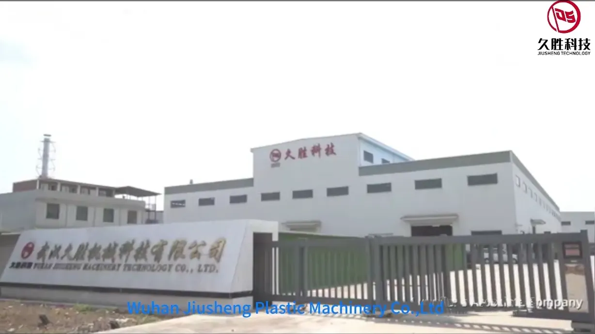 WUHAN JIUSHENG MACHINERY TECHNOLOGY CO., LTD.
