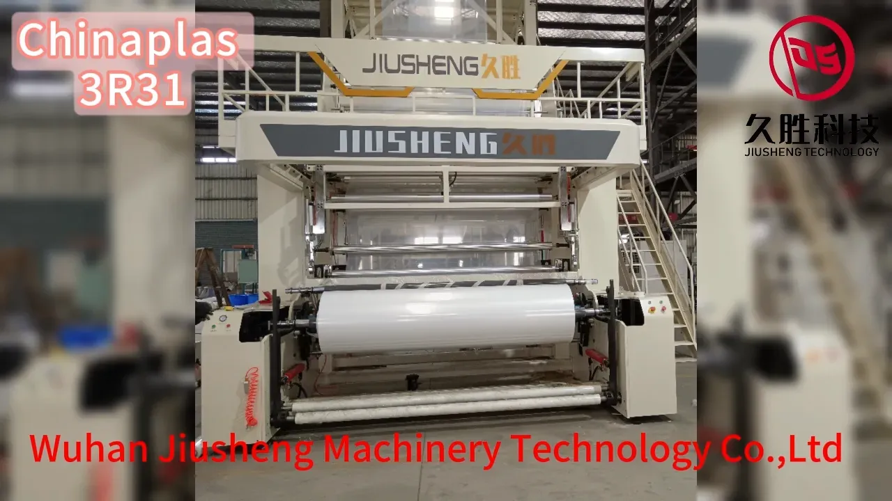 WUHAN JIUSHENG MACHINERY TECHNOLOGY CO., LTD.