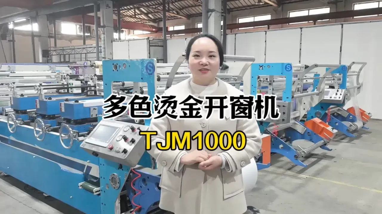 JINHUA SHENGCHANG TECHNOLOGY CO., LTD.