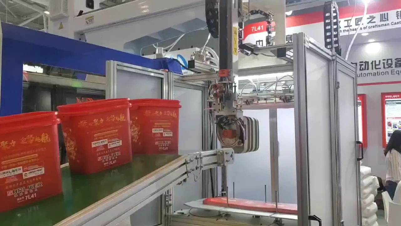 QINGDAO SAIWEI AUTOMATION EQUIPMENT CO., LTD.