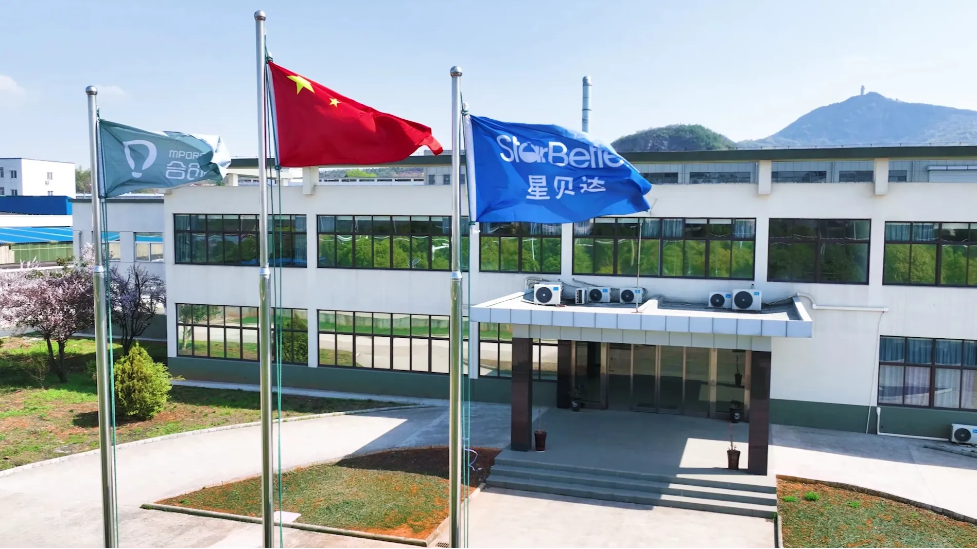 STAR-BETTER (SHANGHAI) CHEMICAL MATERIALS CO., LTD.