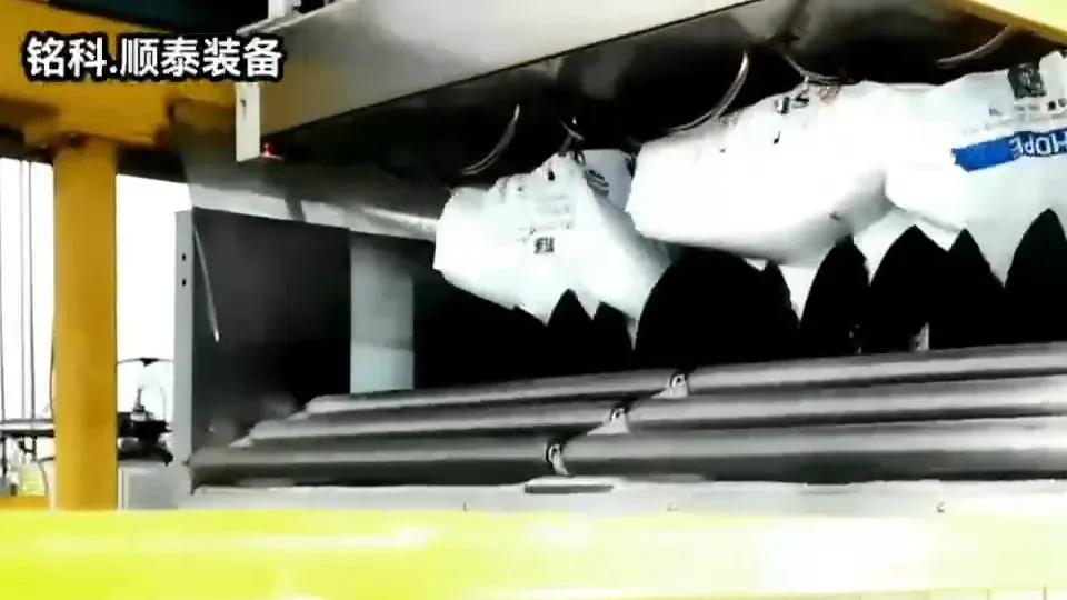 MINCO INTELLIGENT EQUIPMENT TECHNOLOGY (NANTONG) CO., LTD.