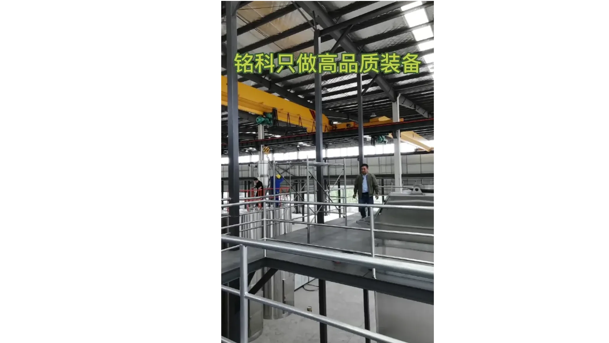 MINCO INTELLIGENT EQUIPMENT TECHNOLOGY (NANTONG) CO., LTD.