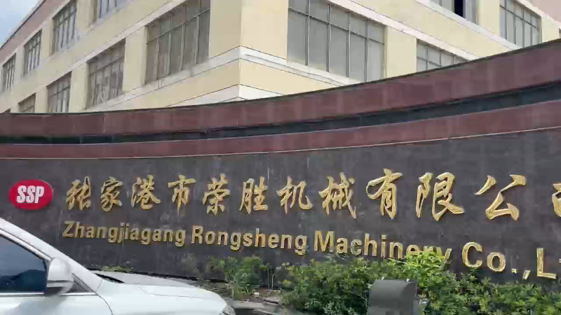 ZHANGJAGANG RONGSHENG MACHINERY CO., LTD.