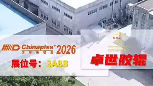 DONGGUAN JUOSHI RUBBER PRODUCTS CO., LTD.