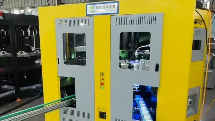 SHAOXING YILIAN INTELLIGENT EQUIPMENT CO.,LTD.