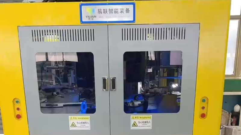 SHAOXING YILIAN INTELLIGENT EQUIPMENT CO.,LTD.