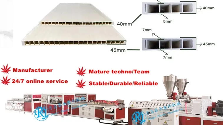 QINGDAO RUIJIE PLASTIC MACHINERY CO., LTD.