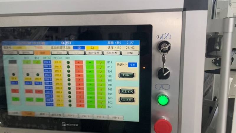 ZHEJIANG DEUSCHT PRECISION MACHINERY CO., LTD.