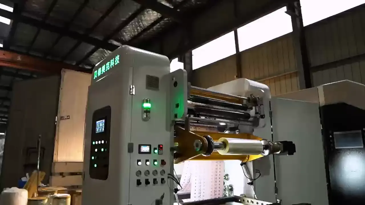 JIANGXI BEIDE MEIKE TECHNOLOGY MACHINE CO., LTD.