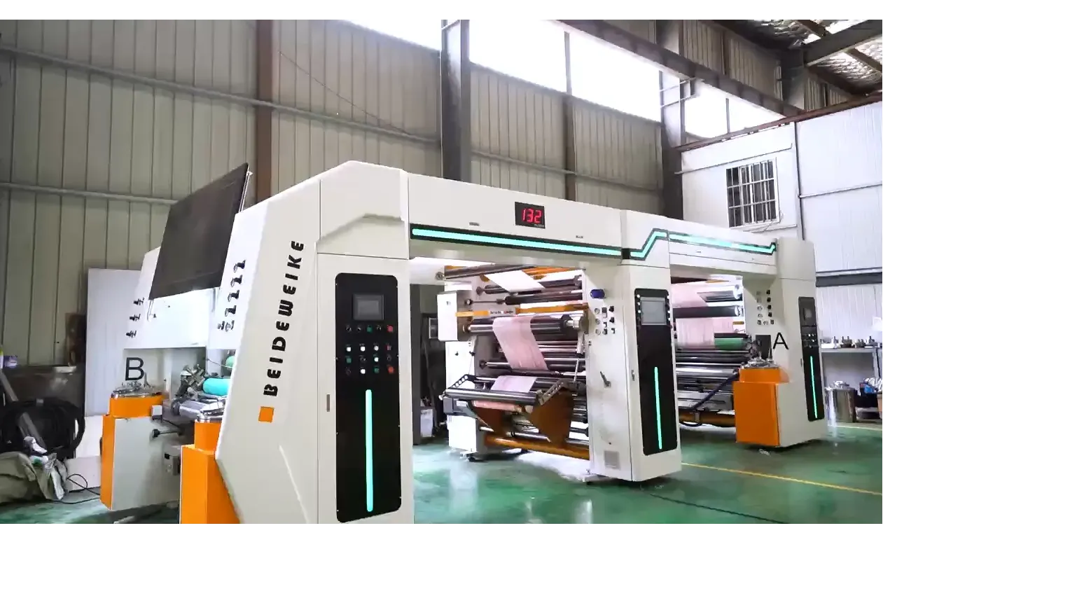 JIANGXI BEIDE MEIKE TECHNOLOGY MACHINE CO., LTD.
