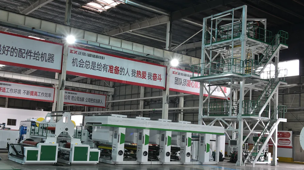 ZHEJIANG CHAOXIN MACHINERY TECHNOLOGY CO., LTD.