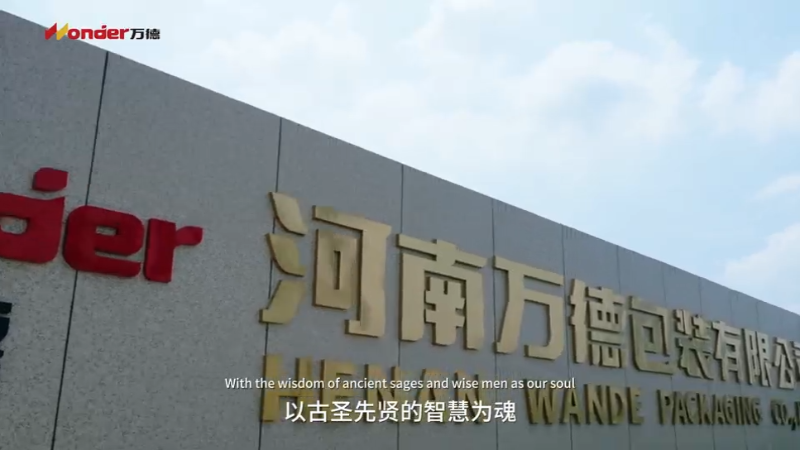 HENAN WONDER PACKAGING CO., LTD.