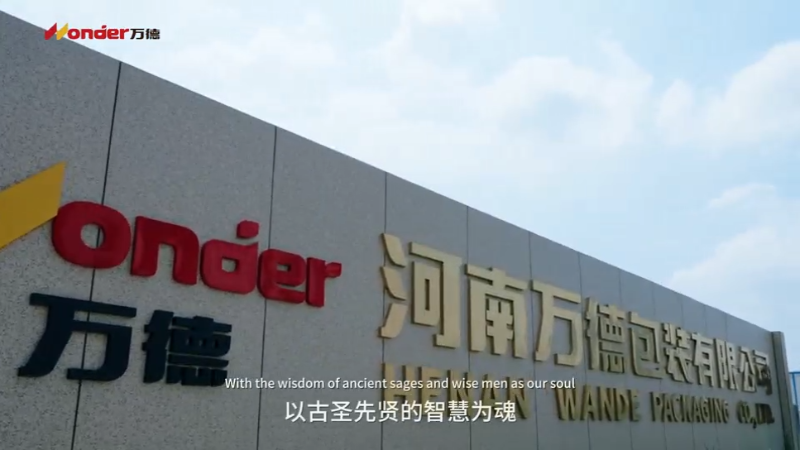 HENAN WONDER PACKAGING CO., LTD.