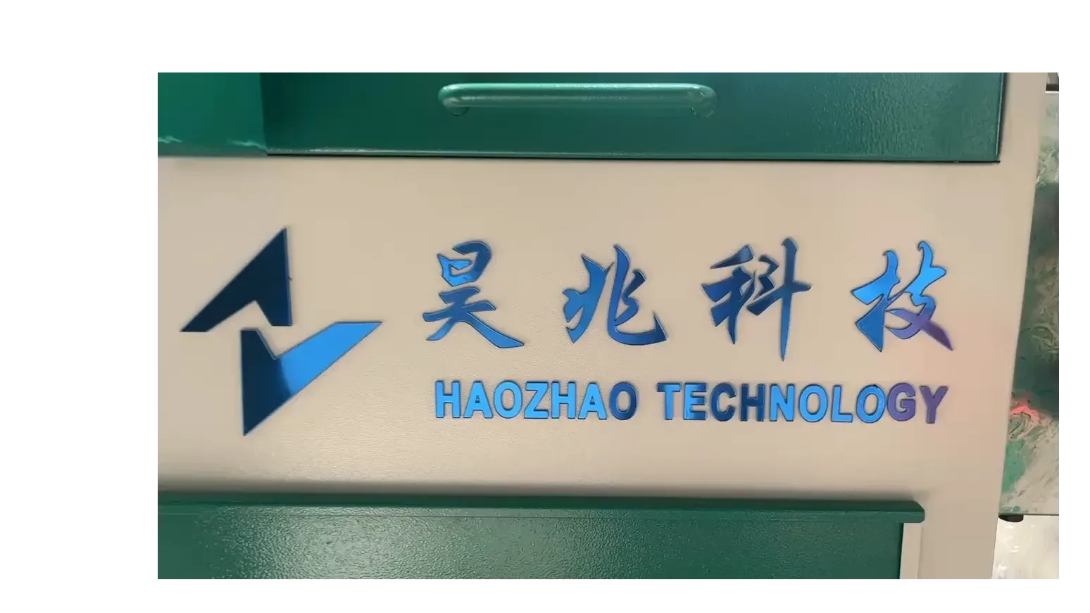 XIAMEN HAOZHAO TECHNOLOGY CO., LTD.