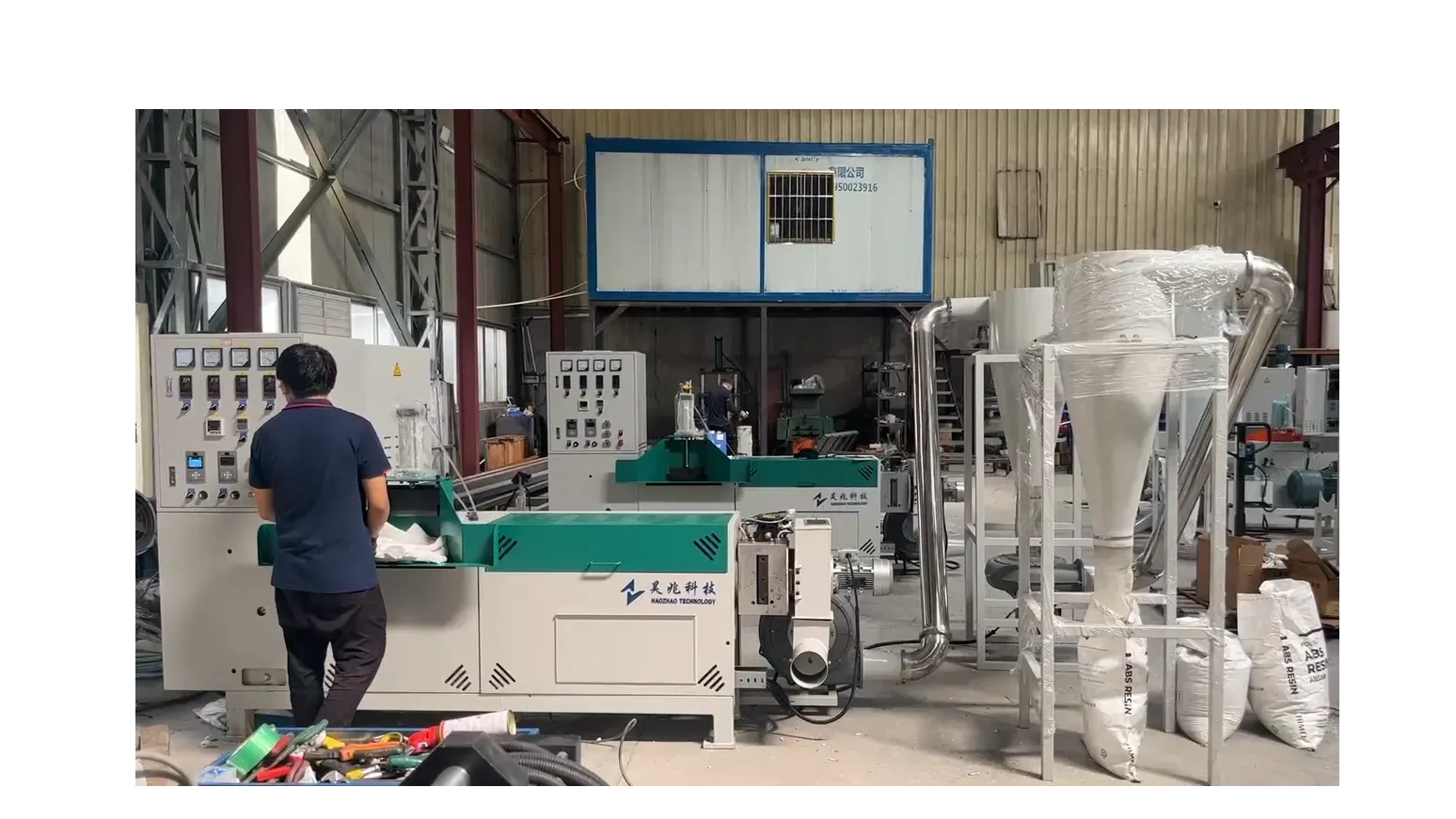 XIAMEN HAOZHAO TECHNOLOGY CO., LTD.