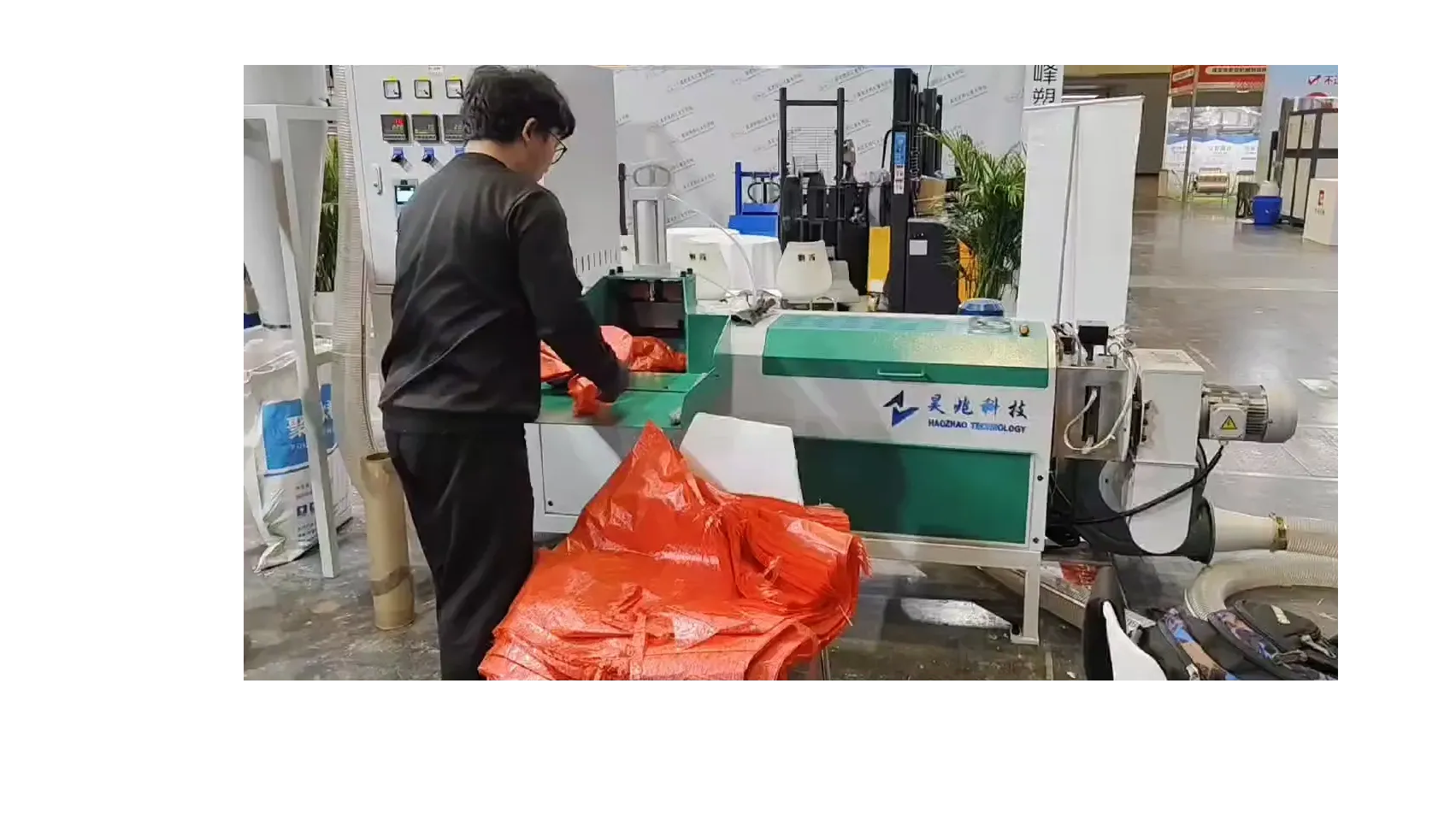 XIAMEN HAOZHAO TECHNOLOGY CO., LTD.