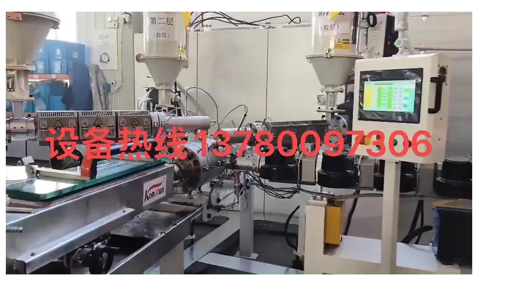 KONRUN INTELLIGENT MACHINERY (NINGBO) CO., LTD.