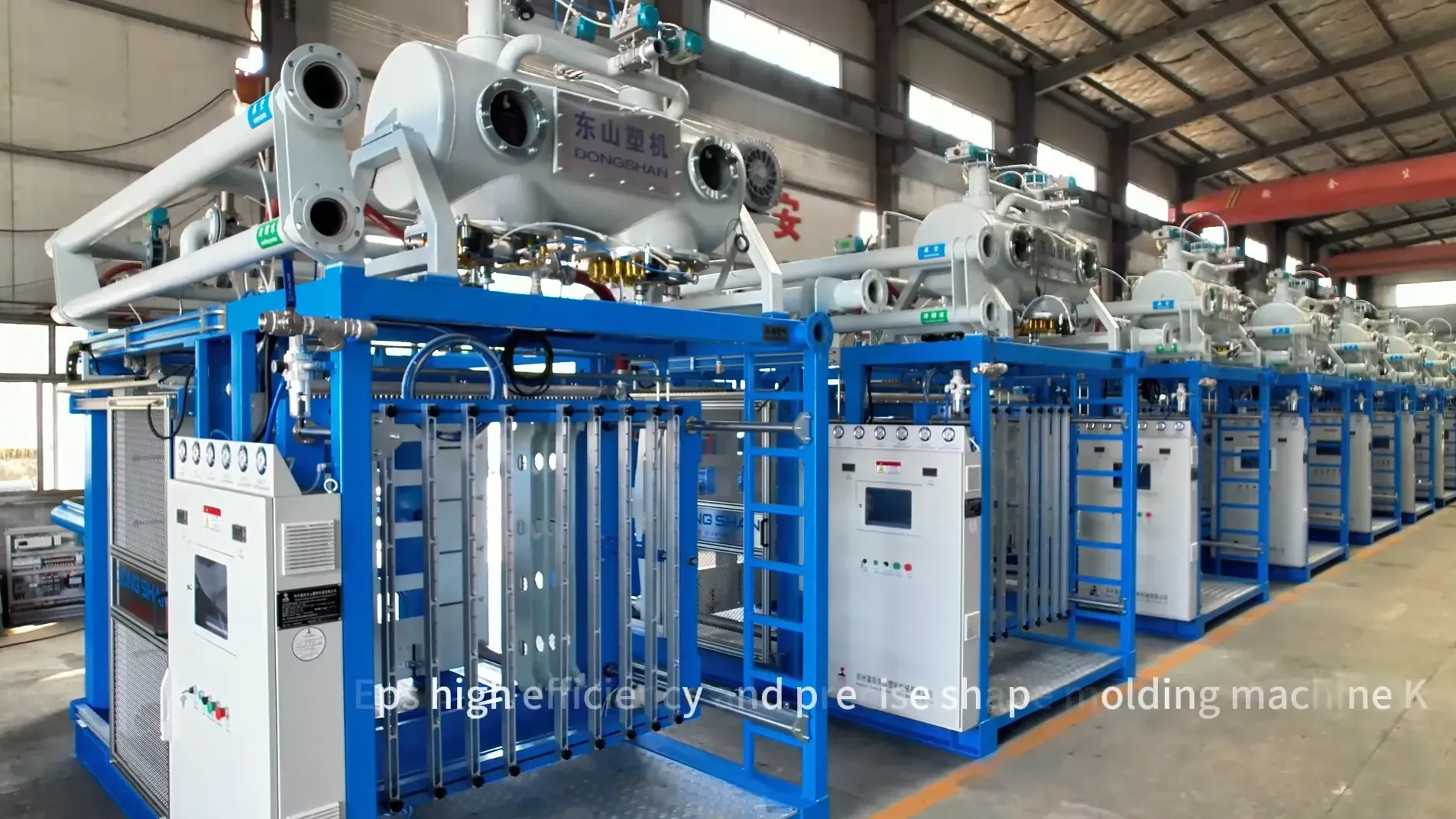 HANGZHOU FUYANG DONGSHAN PLASTIC MACHINERY CO.,LTD.