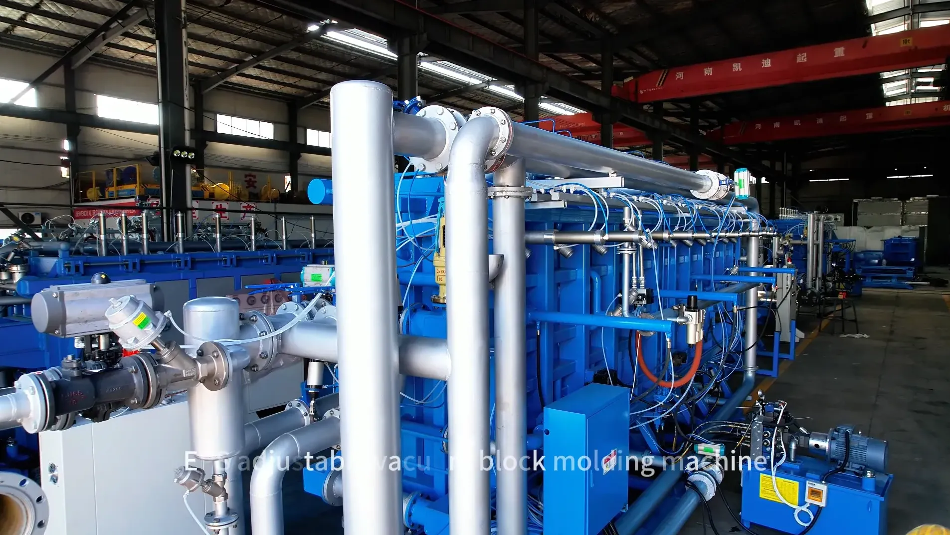 HANGZHOU FUYANG DONGSHAN PLASTIC MACHINERY CO.,LTD.