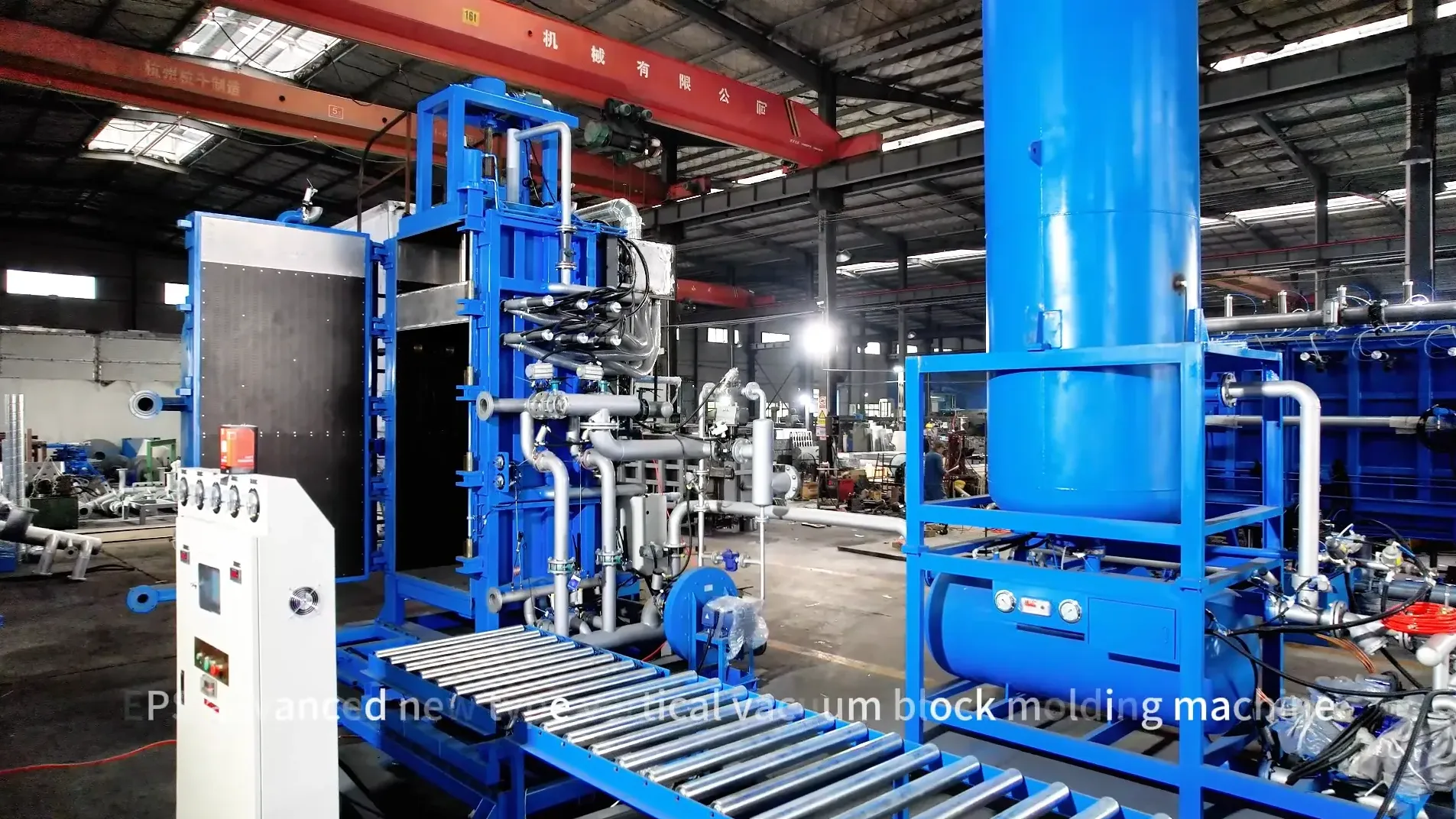 HANGZHOU FUYANG DONGSHAN PLASTIC MACHINERY CO.,LTD.