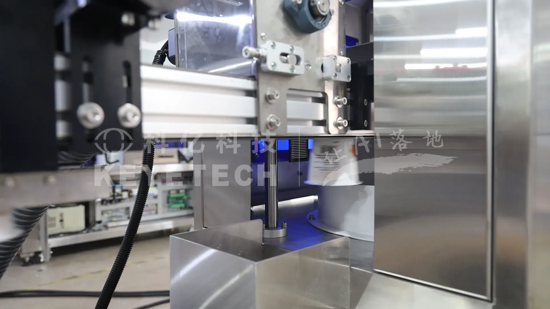 ANHUI KEYE INTELLIGENT TECHNOLOGY CO., LTD.