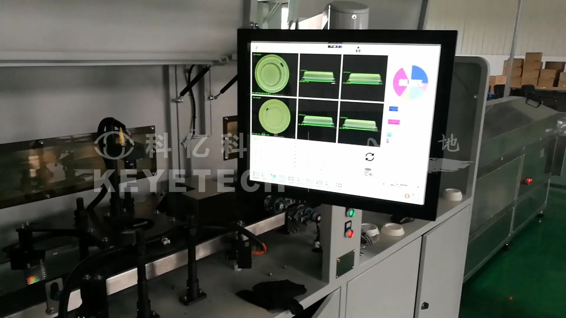 ANHUI KEYE INTELLIGENT TECHNOLOGY CO., LTD.