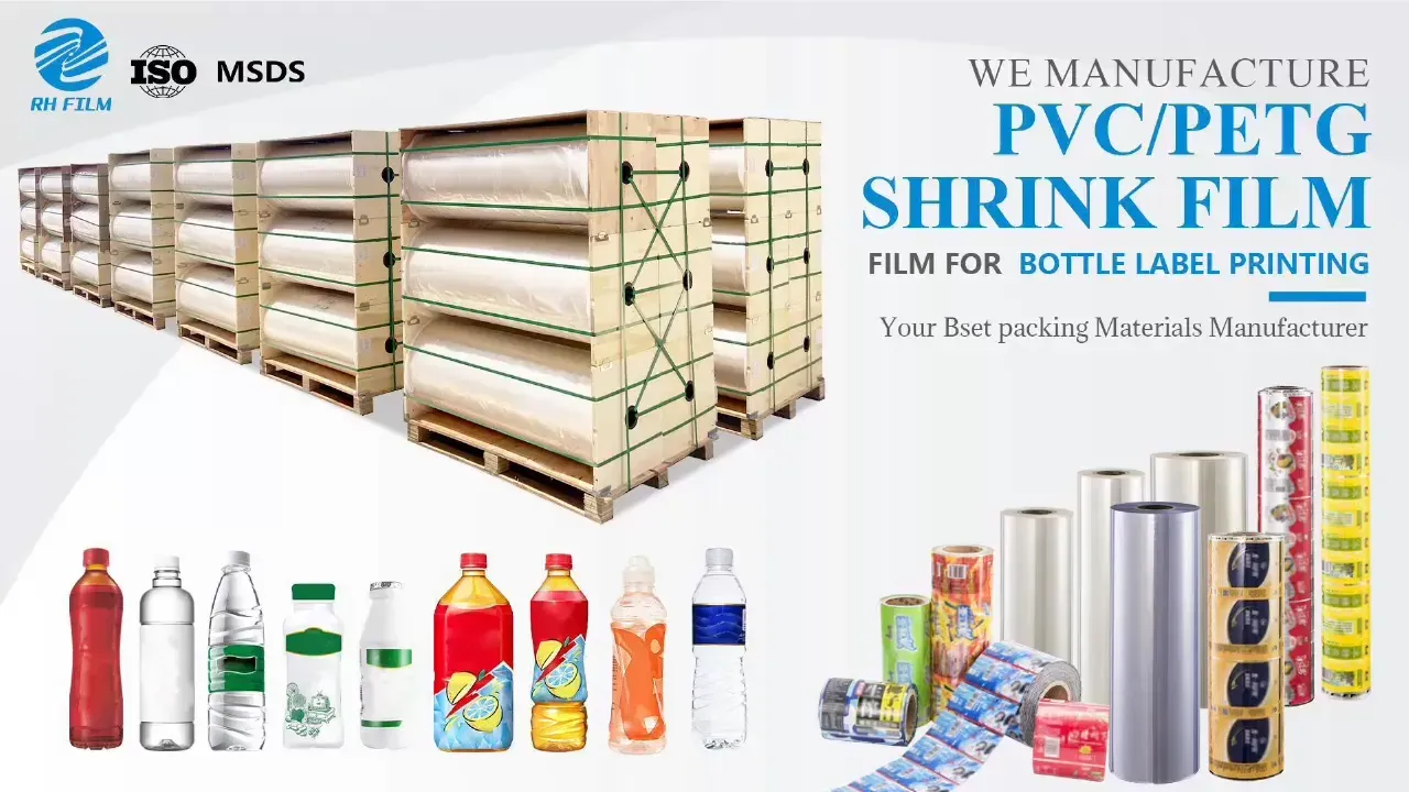ZHEJIANG RUIHE NEW MATERIALS CO., LTD.