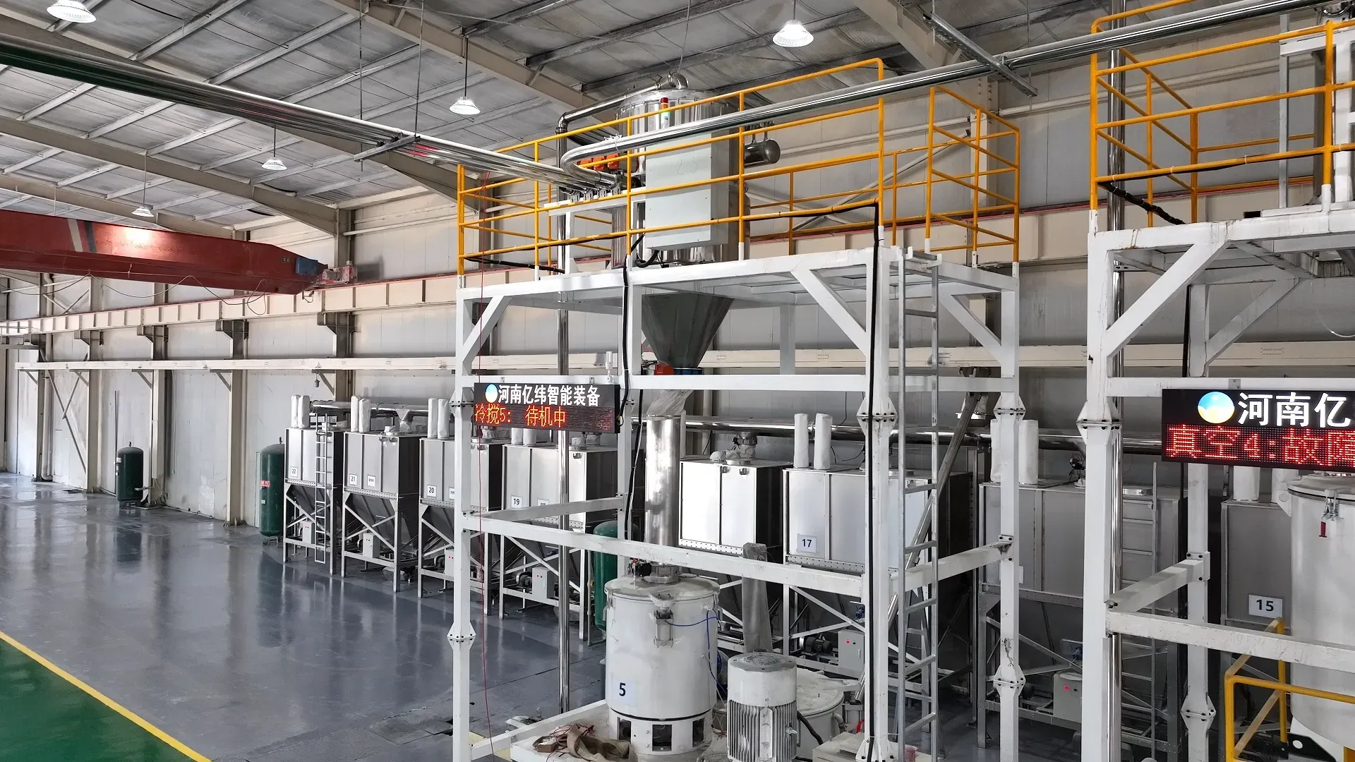 HENAN YIWEI INTELLIGENT EQUIPMENT CO., LTD.