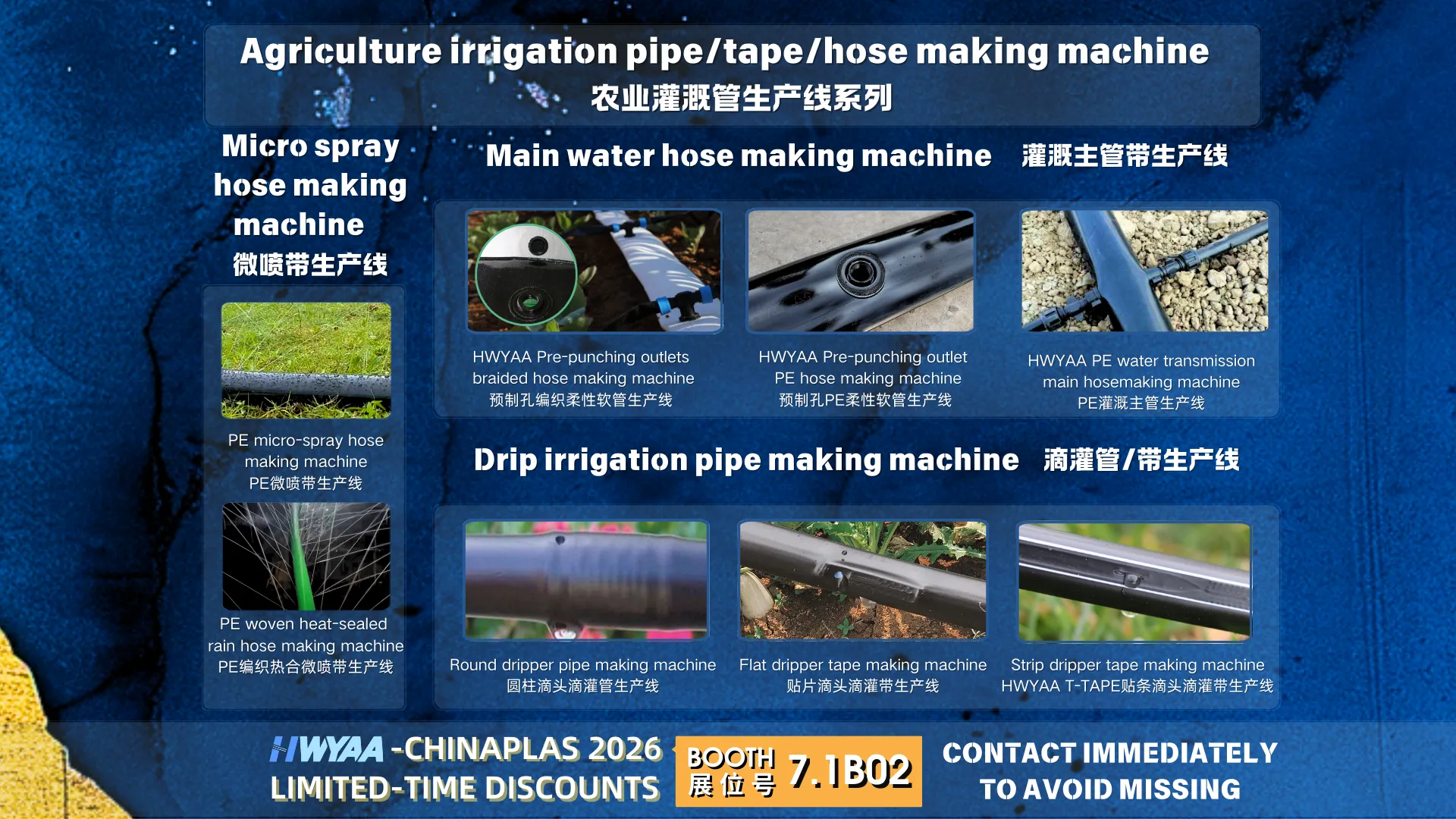 LAIWU HUAYA POLYMER SCI.& TECH. CO., LTD.