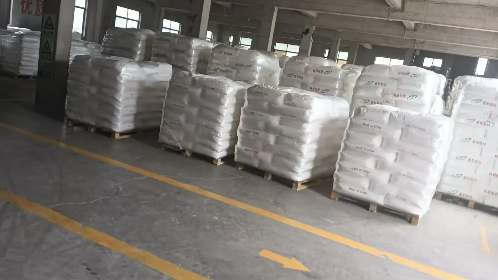 SHANDONG RUIHE NEW MATERIALS CO., LTD.