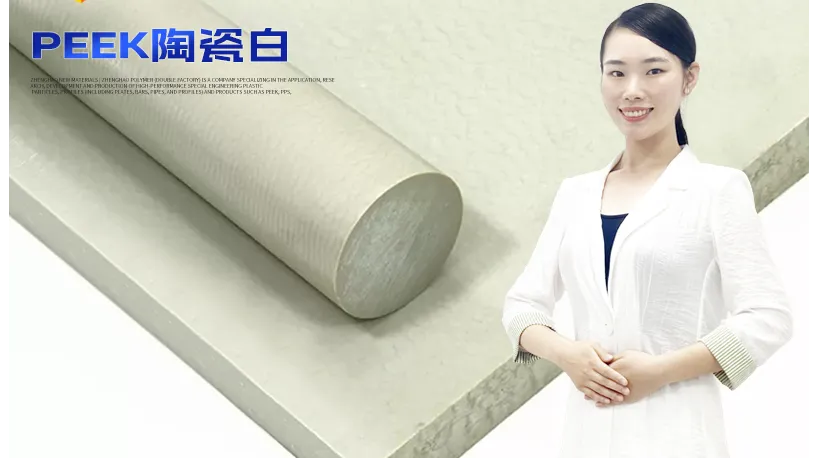 GUANGDONG ZHENGHAO NEW MATERIALS TECHNOLOGY CO., LTD.