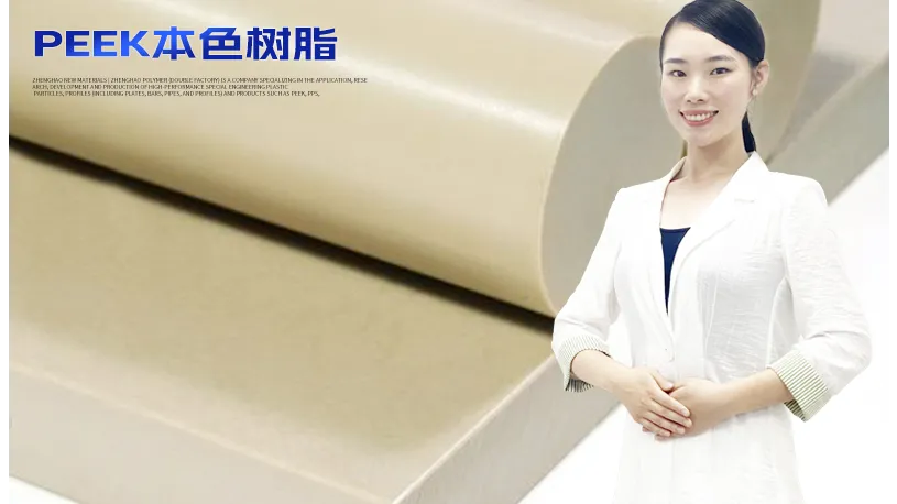 GUANGDONG ZHENGHAO NEW MATERIALS TECHNOLOGY CO., LTD.