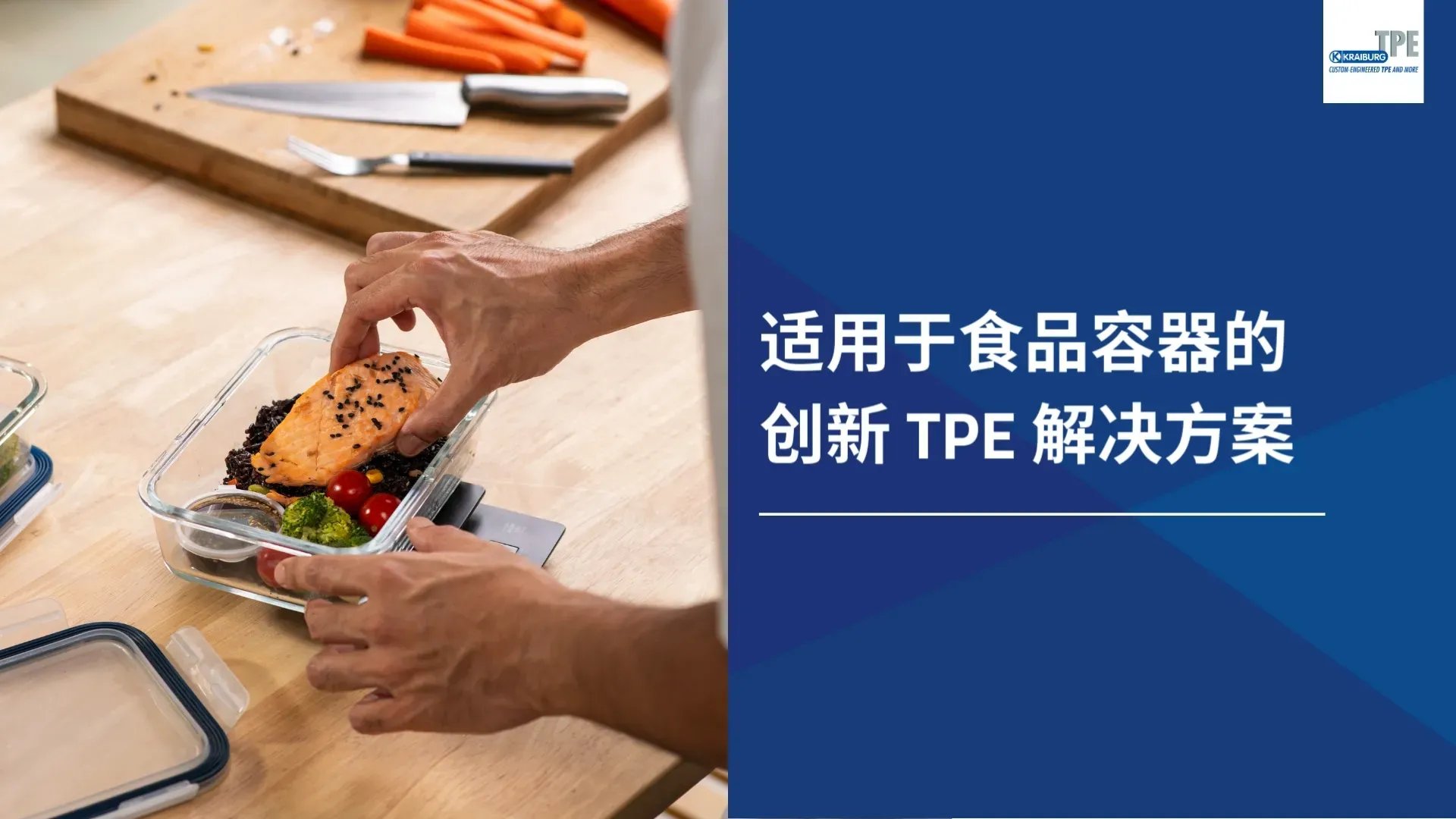 KRAIBURG TPE TECHNOLOGY (M) SDN.BHD.